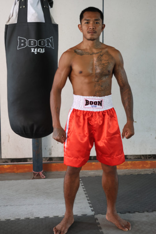 Boon Sport Custom Shorts